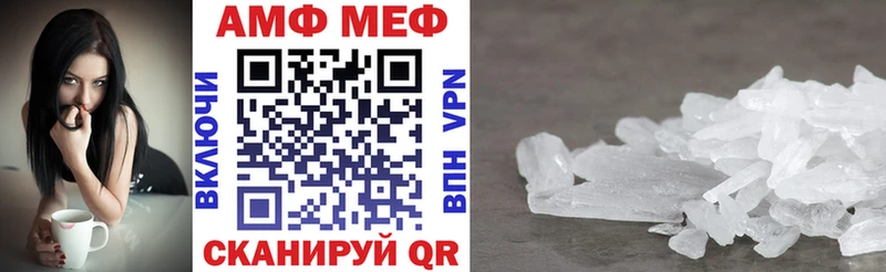АМФ 97%  Кунгур 