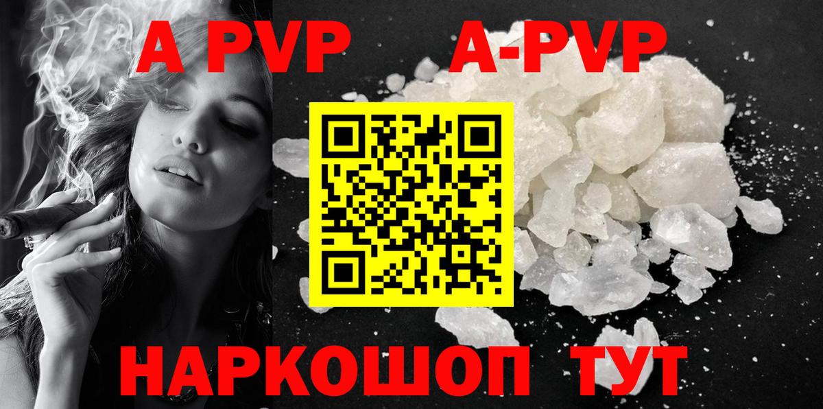 Мяу-Мяу  МЕФ  COCAIN  Кунгур  Альфа ПВП  COCAIN  Вход с VPN 