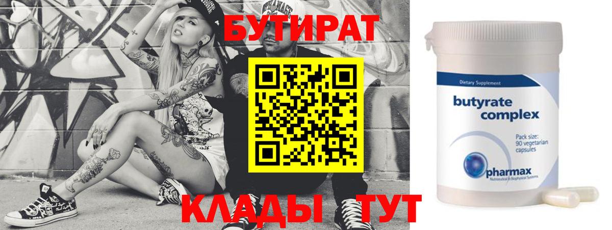 A-PVP Кунгур