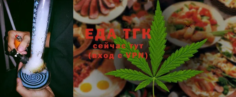 shop формула  Кунгур  Canna-Cookies конопля 