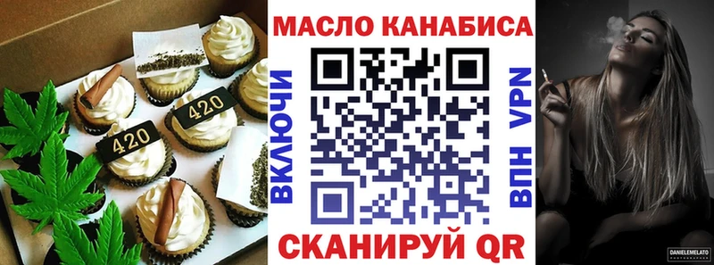 Cannafood конопля хочу Кунгур