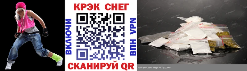купить закладку  Кунгур  Cocaine Колумбийский 