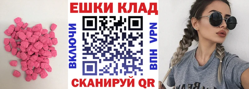 наркотики  kraken как войти  Ecstasy бентли  Кунгур 