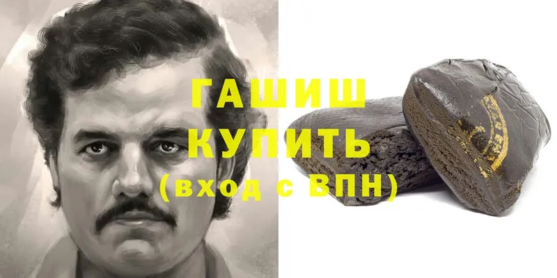 ГАШ убойный  Кунгур 