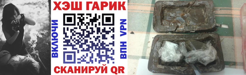 магазин продажи   Кунгур  ГАШИШ Ice-O-Lator 