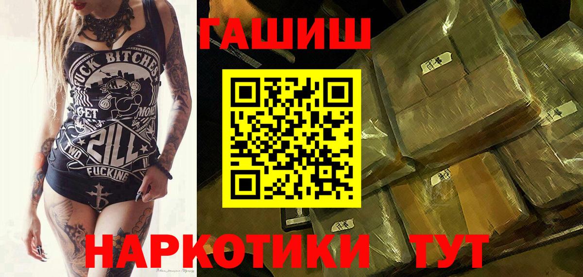 Alpha-PVP Кунгур