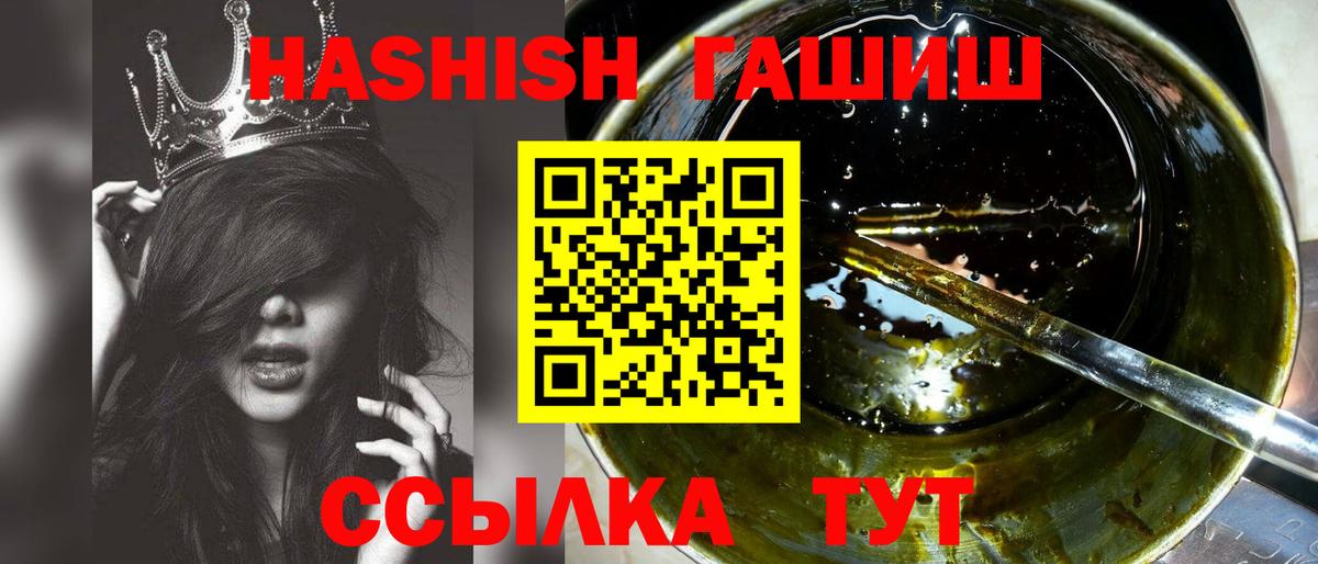 ГАШИШ индика сатива Кунгур