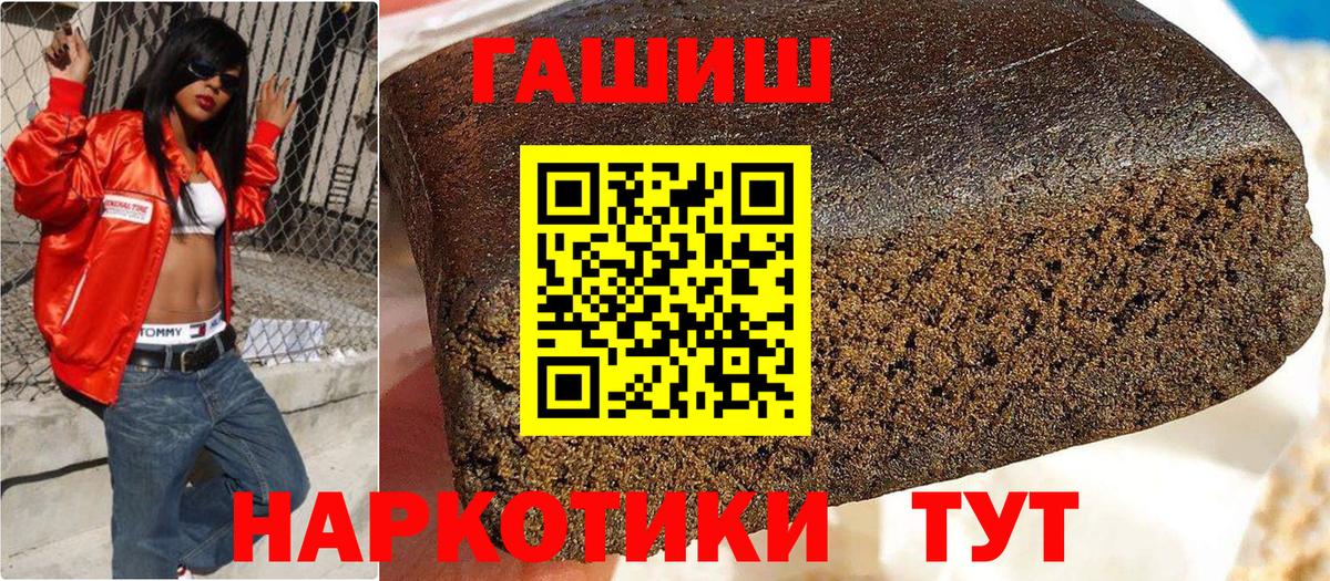 ГАШИШ Ice-O-Lator Кунгур