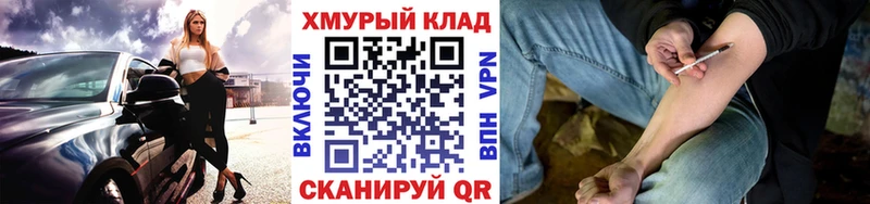 ГЕРОИН афганец  Кунгур 