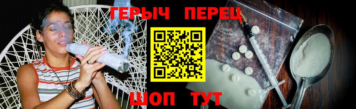 ГЕРОИН  ГЕРОИН афганец  Вход с VPN  Кунгур 