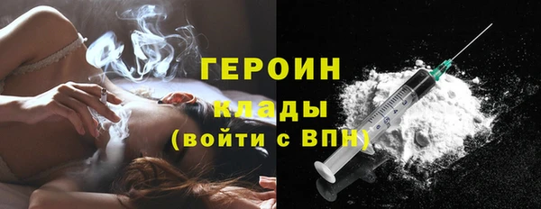 гидра Наволоки