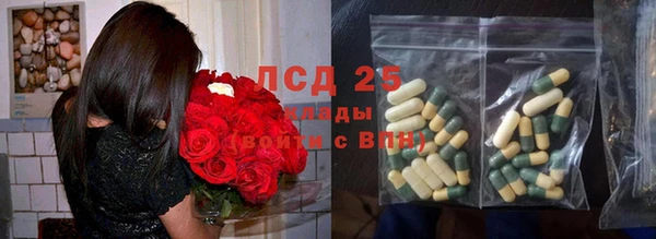 марки lsd Навашино