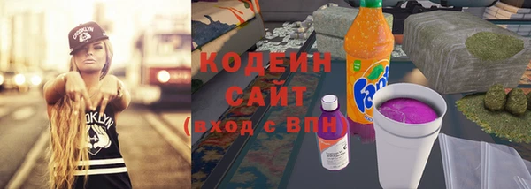 марки lsd Володарск