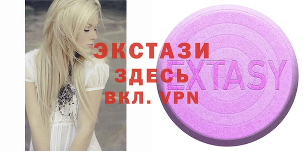 марки lsd Навашино