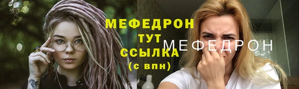 марки lsd Навашино