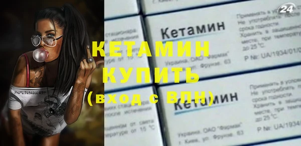 марки lsd Навашино