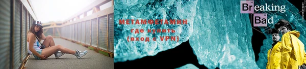 спиды Надым