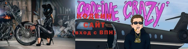 гидра Наволоки