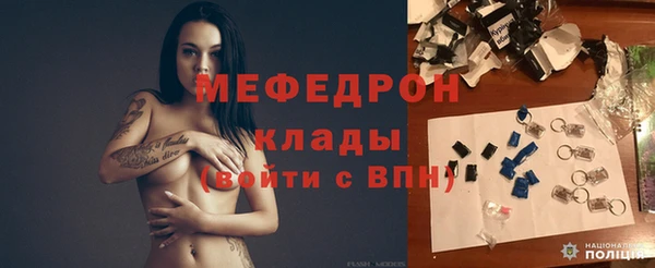 гидра Наволоки