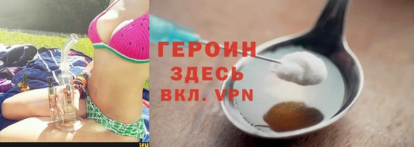гидра Наволоки