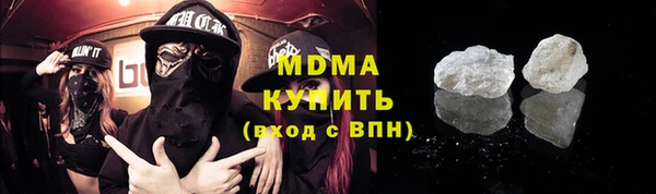 гидра Наволоки