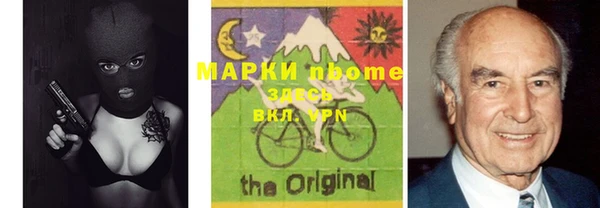 марки lsd Навашино