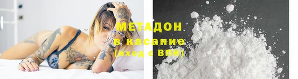 марки lsd Навашино