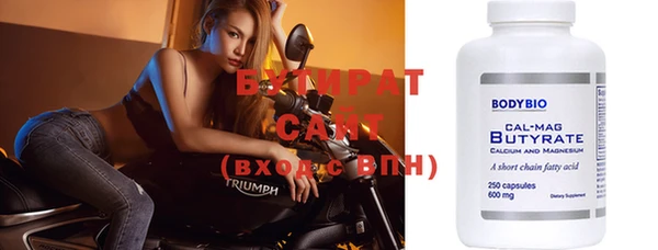 гидра Наволоки
