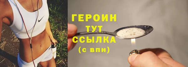 марки lsd Навашино