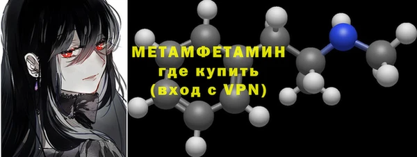 марки lsd Володарск