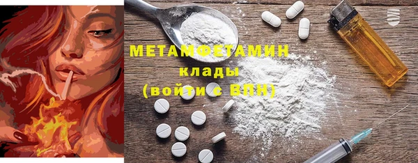 гидра Наволоки