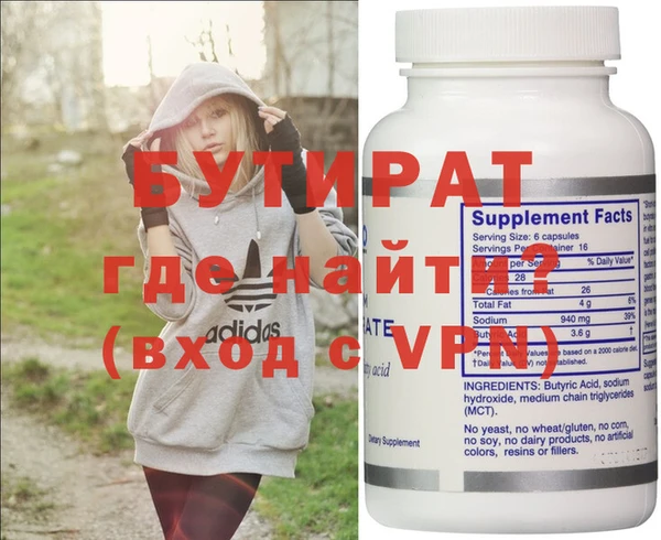 гидра Наволоки