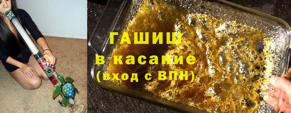 гидра Наволоки
