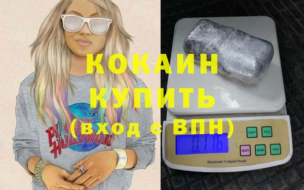 спиды Надым