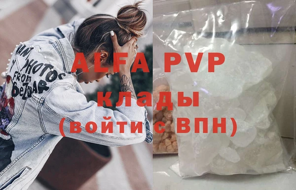 марки lsd Навашино