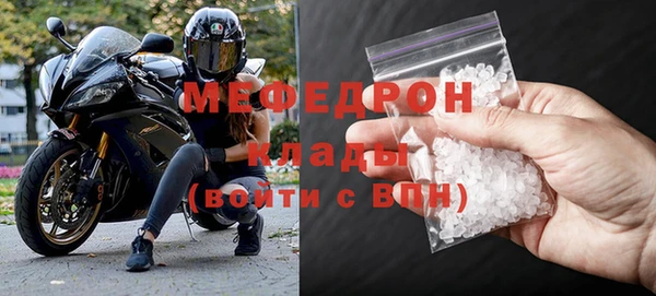 спиды Надым