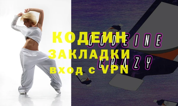 спиды Надым