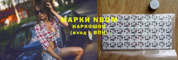 марки lsd Навашино