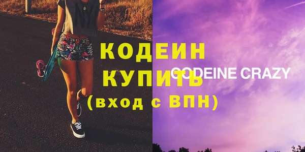 гидра Наволоки