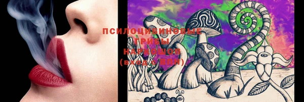 марки lsd Навашино