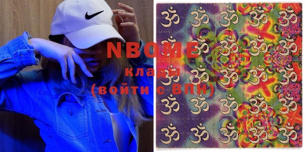 марки lsd Навашино