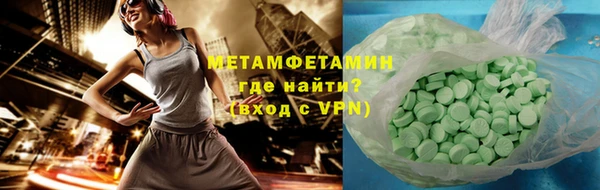гидра Наволоки