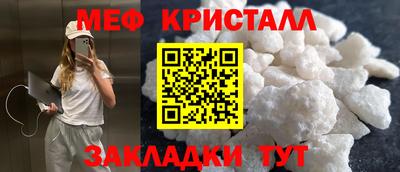 крисы Гусь-Хрустальный