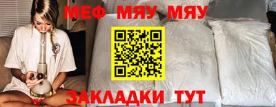 крисы Абакан