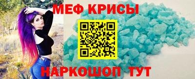 крисы Абакан