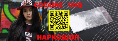 прущий лед Гусев