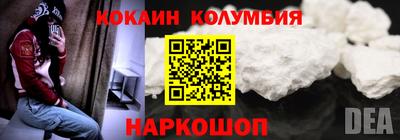 прущий лед Гусев