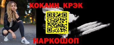 прущий лед Гусев
