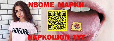 прущий лед Гусев