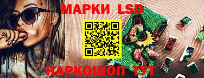 прущий лед Гусев